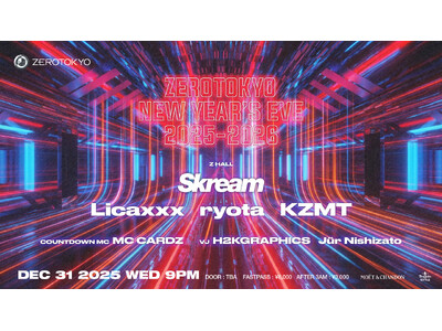 イギリスが誇るダブステップ/ハウスシーンのスーパースターSKREAMがZEROTOKYO NEW YEAR’S EVE PARTY 2025-2026に降臨！