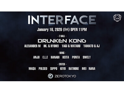 テクノとトランスを掛け合わせた新パーティー【INTERFACE】スタート！！ゲストに国内外の大型フェスティバルやクラブで活躍、世界的なレーベルからもリリースを重ねるDRUNKEN KONG出演！