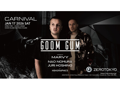アフロの哀愁、メロディックの高揚、インディーダンスの躍動、三つの美学が調和し、洗練された大人が求める次世代のダンスグルーヴを提示する"CARNIVAL GRAND OPEN 2026"開催！