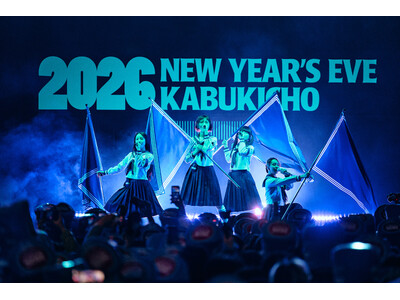 歌舞伎町ならではの国際色豊かな年越しイベント「2026 NEW YEAR’S EVE KABUKICHO」開催レポート
