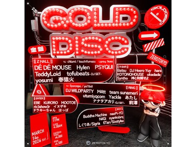 ZEROTOKYOの看板イベント、GOLD DISC開催！フルラインナップ発表で全貌公開!!