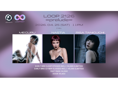 テクノロジーとアート、秩序と混沌が交差する――実験型サイエンスフィクション・フェスティバル**「LOOP 2126 ∞prelude∞」**が、ZEROTOKYOにてDJイベントを開催！