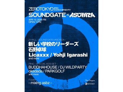 ZEROTOKYO 3RD ANNIVERSARY DAY1 “SOUNDGATE × ASOBIZA”開催！石野卓球 × 新しい学校のリーダーズが共演し、アニバーサリーの夜を華やかに彩る!!