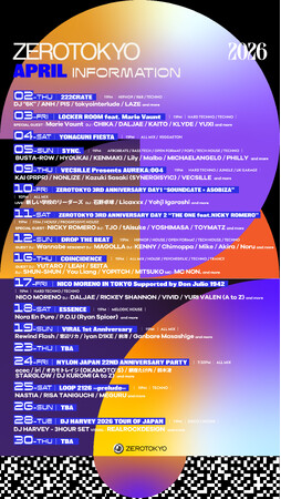 【ZEROTOKYO 4月EVENT情報】NICKY ROMERO、石野卓球、新しい学校のリーダーズら超豪華ラインナップと共に刻む3周年アニバーサリー開催！