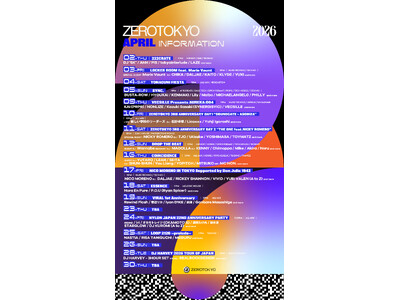 【ZEROTOKYO 4月EVENT情報】NICKY ROMERO、石野卓球、新しい学校のリーダーズら超...