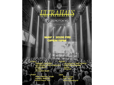 HOUSEは進化する。その最前線へようこそ。現在進行形 HOUSE MUSIC PARTY『ULTRAH...