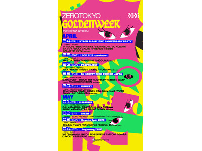 【ZEROTOKYO ゴールデンウィーク イベント情報】音楽カルチャーメディア『Rolling Stone』で世界に君臨するDJトップ10に選出されたDJ HARVEYが遂に初登場！