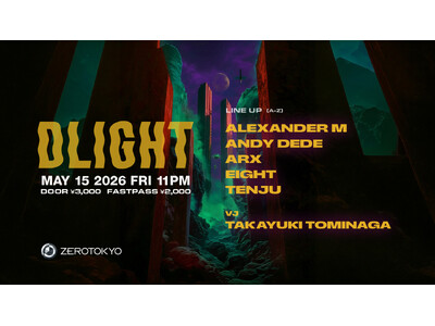 クラブシーンの新進気鋭DJが贈るHouse/Tech Houseのパーティー【DLIGHT】熱狂を呼んだ前回の興奮冷めやらぬまま、早くも第3弾の開催が決定！