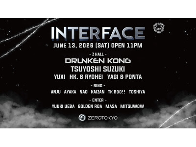 テクノとトランスを掛け合わせた一度で二度美味しいハイエナジーパーティー【INTERFACE】2回目の開催...