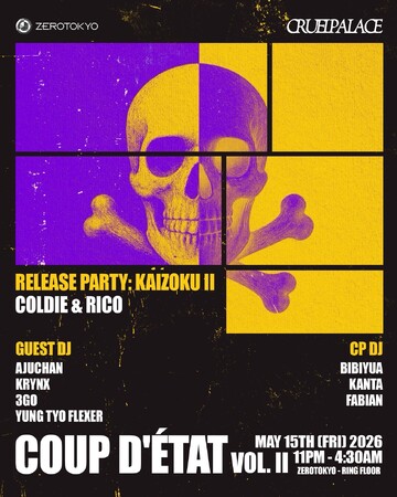 ”CRUELPALACE”による音楽・カルチャーイベント「COUP D'ETAT」第二弾開催！COLDIE & RICOによる「- KAIZOKU II - RELEASE PARTY -」も実施。