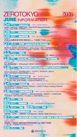 【6月EVENT情報】累計ストリーミング再生回数は50億回を超え、世界最高峰のフェスティバルでヘッドライナーを務めるスーパービッグアーティスト「ILLENIUM」が来日。