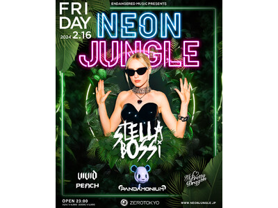 新イベント「NEON JUNGLE」、記念すべき初回ゲストは初来日のStella Bossi！