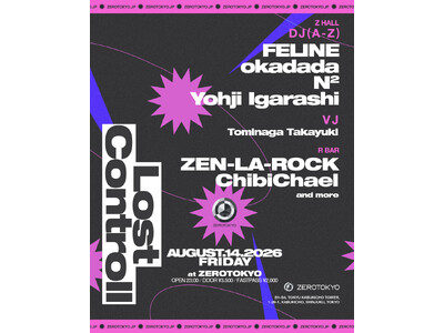 新時代のカルチャー最前線【Lost Controll】開催！FELINE、okadada、N²、Yohji Igarashiらシーンを牽引するフロントランナーが大集結！