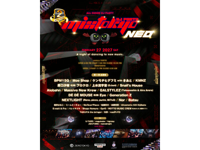 東急歌舞伎町タワーを舞台に、大規模サーキットイベント「MIX TOKYO DJ PARTY 