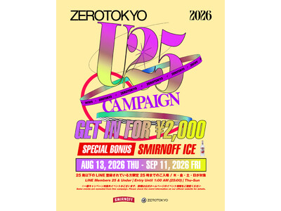 【ZEROTOKYO 9月EVENT情報】U-25キャンペーンを開催!!