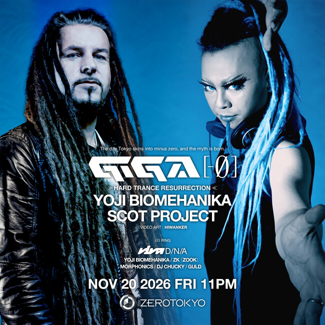 伝説のビッグパーティー「GIGA」がZEROTOKYOに降臨！ハードトランスの巨星 YOJI BIOMEHANIKA × SCOT PROJECT、奇跡の再共演が実現！