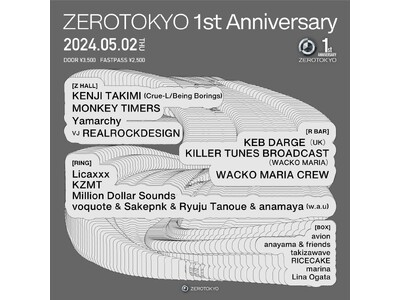 ハウス・テクノ・ディスコシーンを世界に発信する国内屈指の豪華アーティストが、ZEROTOKYO 1周年ア...