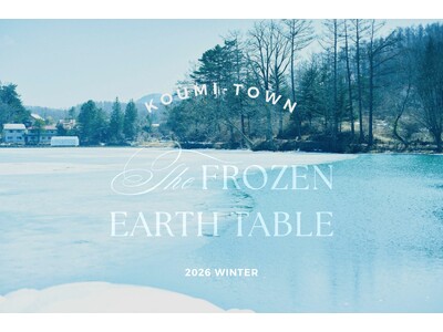 松原湖の氷上で、“冬をあじわう”特別な旅。The Frozen Earth Table − 松原湖の氷上であじわう食体験ツアーを開催！