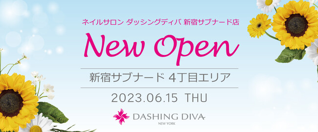 3年振り都内新店舗！新宿駅直結で利便性が高い「新宿サブナード店」が6月15日（木）ニューオープン！