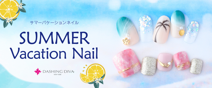 スイカに花火、海モチーフも！夏気分を盛り上げる♪【新作】サマーバケーションネイル登場！