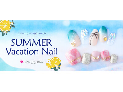スイカに花火、海モチーフも！夏気分を盛り上げる♪【新作】サマーバケーションネイル登場！