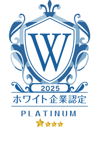 【保育士×働きやすさ】ヒューマンスターチャイルドが「ホワイト企業認定」５年連続最上位ランクのプラチナランクに