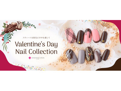 思わず口にしちゃうほどの再現性!?大人の遊び心をくすぐるスウィートデザイン勢ぞろい！【新作】バレンタインネイルコレクション登場！