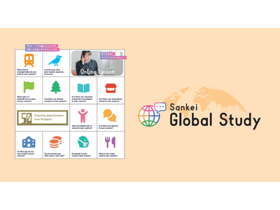 �T���w�K�v���O�����uSankei Global Study�v��2026�N�S���P�����񋟊J�n