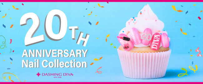 全25店のシークレットデザインから人気の高い厳選された20デザインが登…