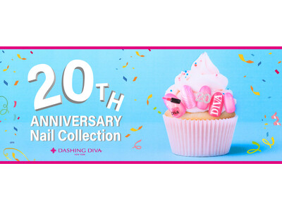 全25店のシークレットデザインから人気の高い厳選された20デザインが登場【新作】20周年記念デザインコレクション2026年5月1日(金)から全20種類