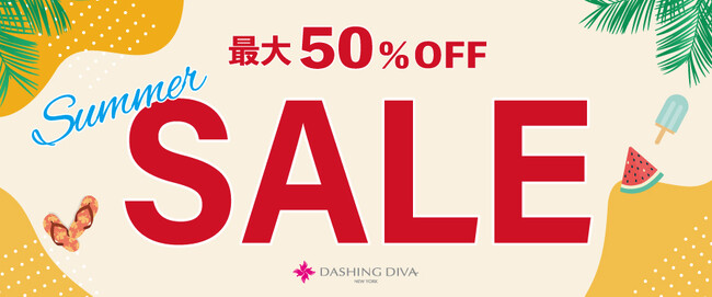 【最大50%OFF】夏の手元・肌のSOSに。ダッシングディバ「SUMM…