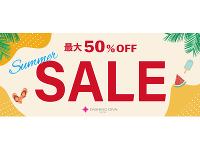 【最大50%OFF】夏の手元・肌のSOSに。ダッシングディバ「SUMMER SALE」を7月1日より開催～独自開発のケア商品や限定アイテムなど、実力派ラインアップが勢ぞろい～