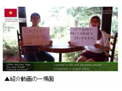 ヒューマンアカデミー日本語学校佐賀校　佐賀県の協力を得て佐賀を紹介する動画を制作