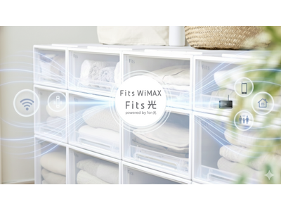 スピンシェル、「Fits」ブランドを冠した通信サービス「Fits WiMAX」「Fits 光 power...