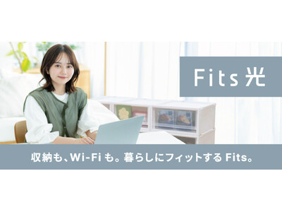 ������Q�[�����A�Ƒ��S���ł����Ɖ��K�ɁB�ő�10Gbps�̒�����������uFits ���v���a���I