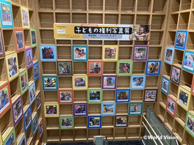 国際NGOワールド・ビジョン・ジャパンと中野区がコラボレーション【子どもの権利写真展】中野区立中野東図書館にて開催中・入場無料