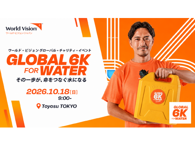 元サッカー日本代表　鈴木啓太さんが、チャリティラン＆ウォークイベント GLOBAL 6K FOR WAT...