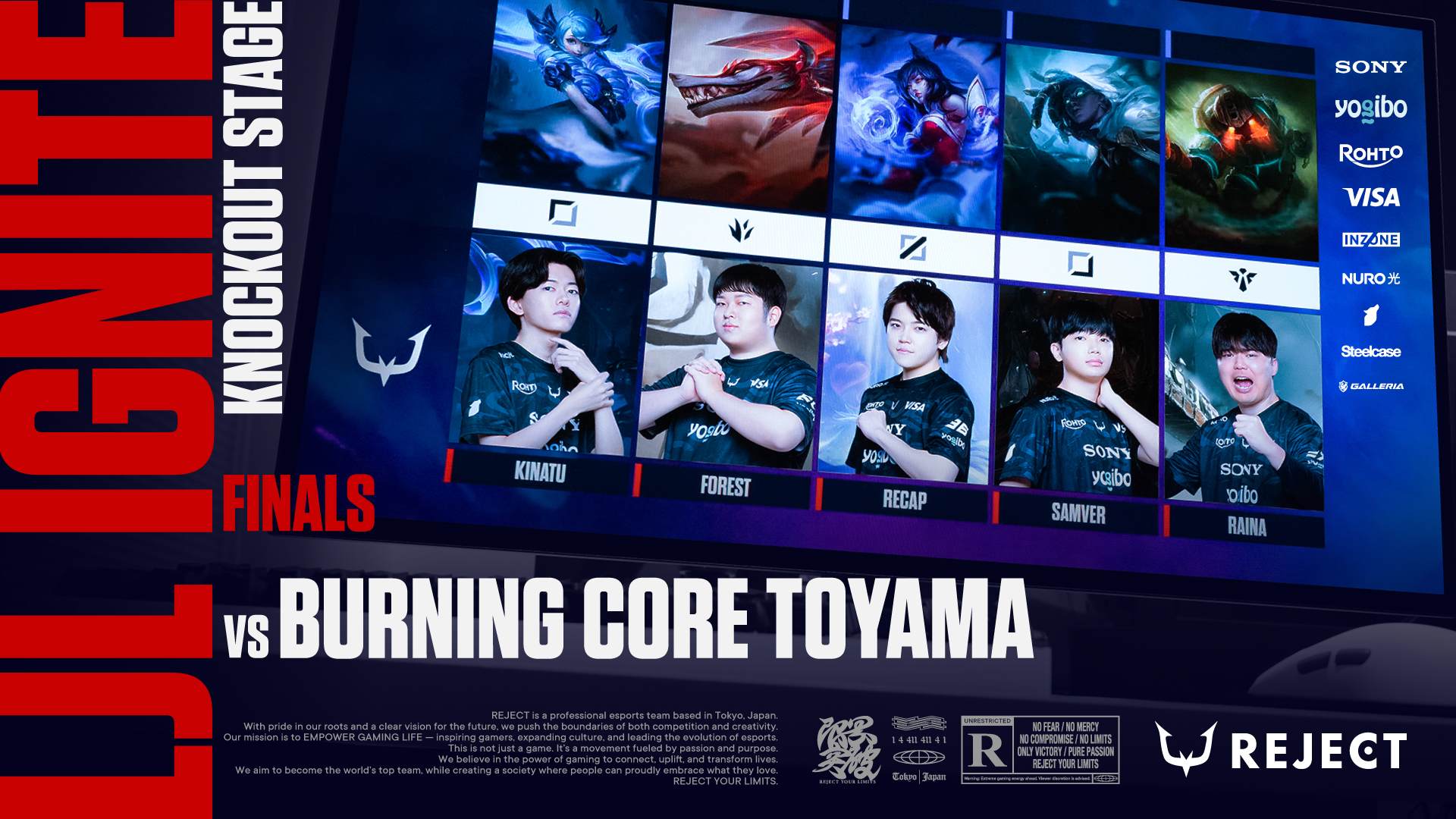 プロeスポーツチーム「REJECT」League of Legends部門が『LJL 2025 IGNITE』決勝に出場