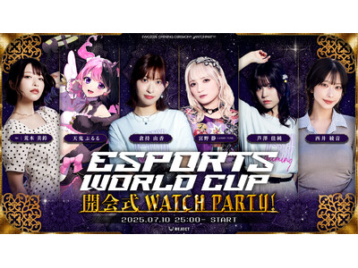 プロeスポーツチーム「REJECT」 Esports World Cup 2025の公式番組『Espor...
