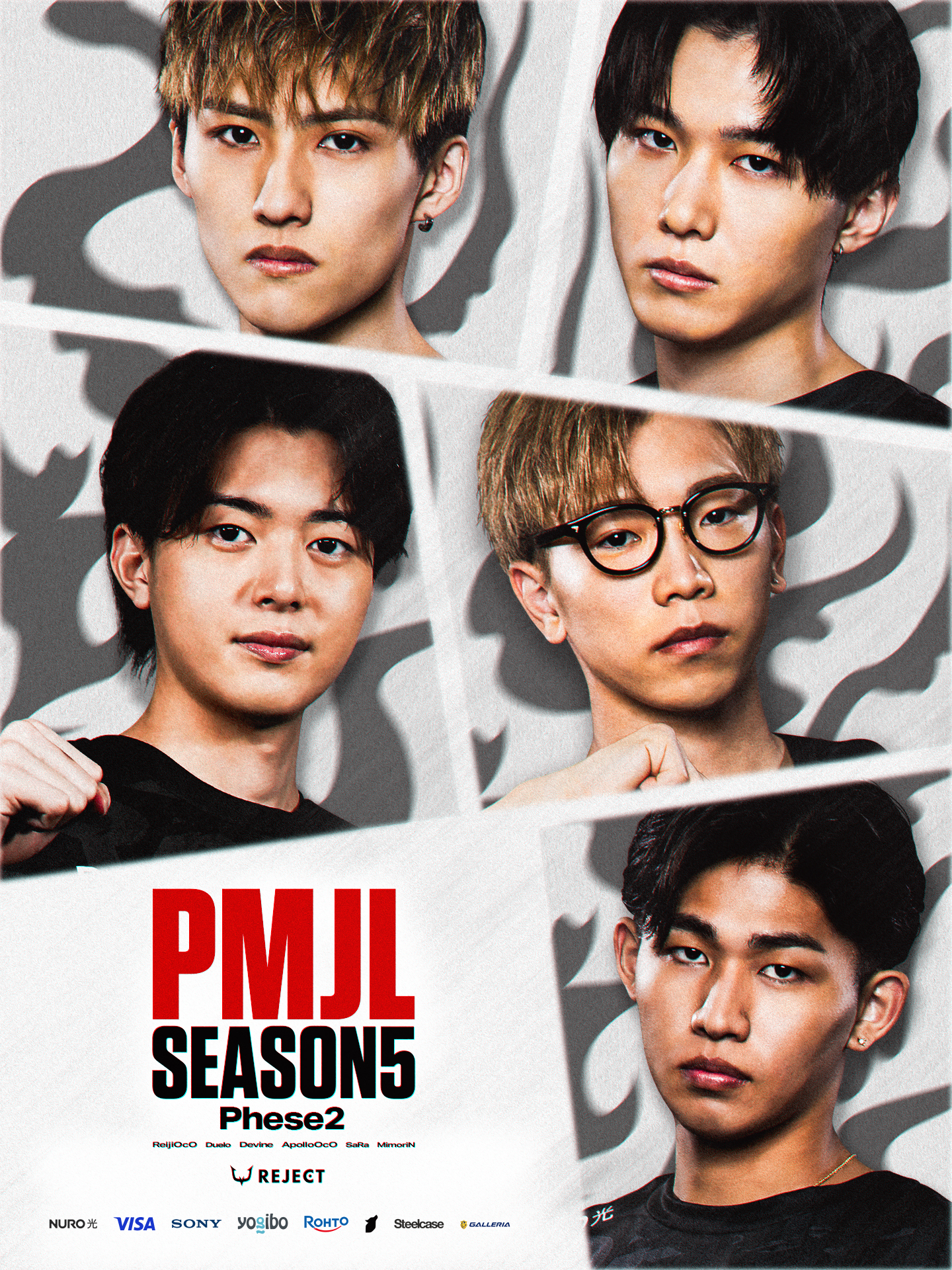 プロeスポーツチーム「REJECT」が国内リーグ『PUBG MOBILE JAPAN LEAGUE SEASON5 Phase2』に出場