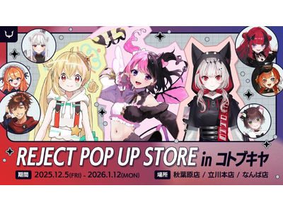 「REJECT POP UP STORE in コトブキヤ」が開催決定