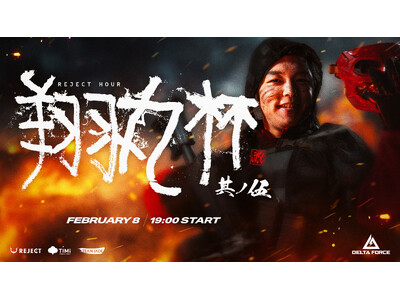 �uREJECT�v�����X�g���[�}�[�EShomaru7��ÁuREJECT Hour �Ċ۔t ���̌܁v2��8���i���j19:00���J�ÁA�܋����z100���~�������ăX�g���[�}�[����������