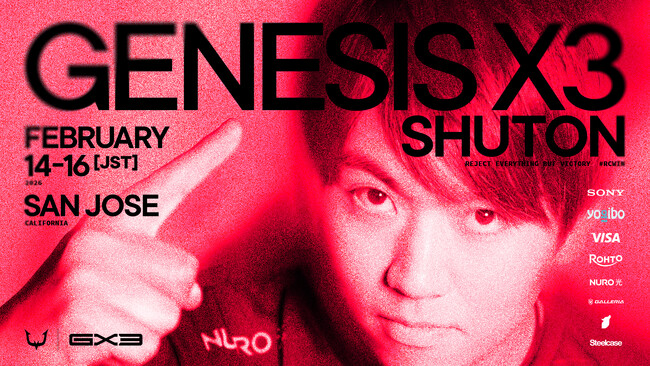 eスポーツチーム「REJECT」大乱闘スマッシュブラザーズ SPECIAL部門のShuton選手が世界最高峰の大会『GENESIS X3』に参戦