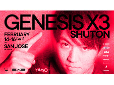 eスポーツチーム「REJECT」大乱闘スマッシュブラザーズ SPECIAL部門のShuton選手が世界最...