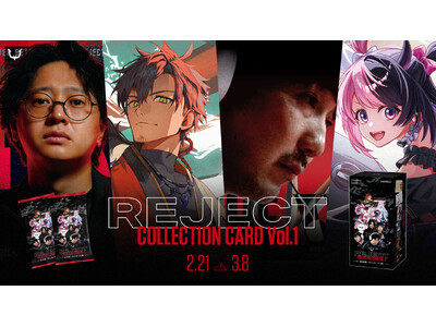 eスポーツチーム「REJECT」初となるコレクションカード「REJECT COLLECTION CARD Vol.1」を発売