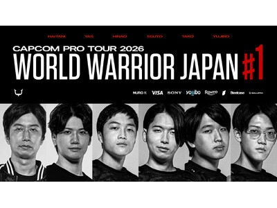 eスポーツチーム「REJECT」所属選手・ストリーマーが『CAPCOM Pro Tour 2026 ワー...