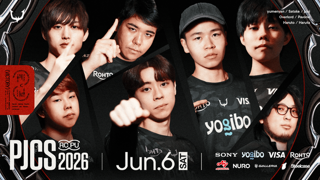 eスポーツチーム「REJECT」Pokemon UNITE部門が『ポケモンジャパンチャンピオンシップス2026』に出場