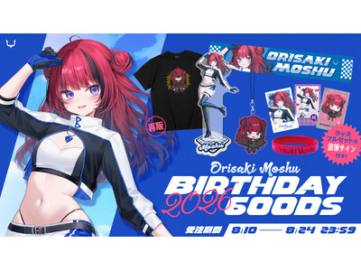 「REJECT」所属ストリーマー・折咲もしゅ、『折咲もしゅ誕生日グッズ2026』を発売