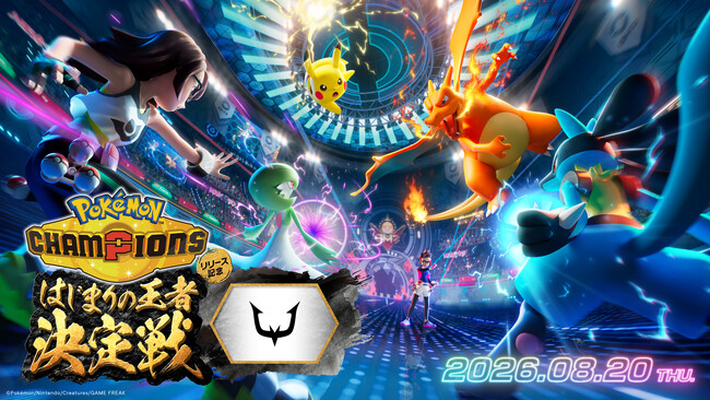 プロeスポーツチーム「REJECT」、Gamechewと共催で『Pokemon Champions