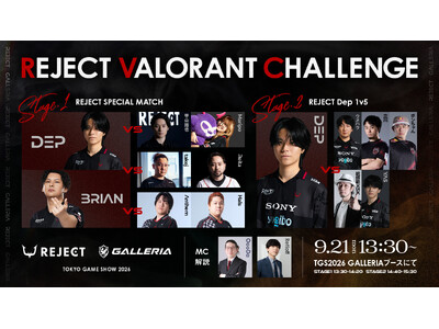 eスポーツチーム「REJECT」、『TOKYO GAME SHOW 2026』の「GALLERIA」ブースに全8ステージ出演